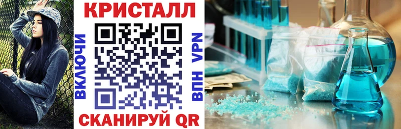 АМФ 97%  Купить  Ивангород 