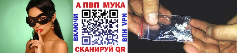 Купить закладки  Ивангород  Alpha PVP СК КРИС 