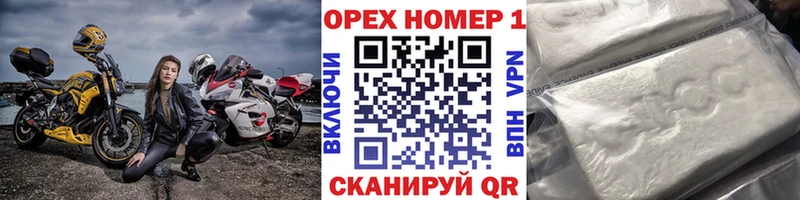 КОКАИН Колумбийский  Купить  Ивангород 