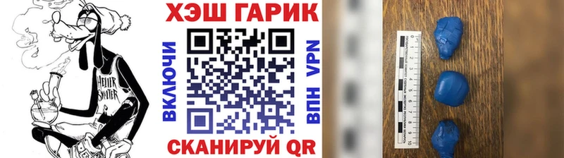 ГАШИШ гашик  Купить где  Ивангород 