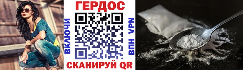 Купить закладки  Ивангород  Героин VHQ 