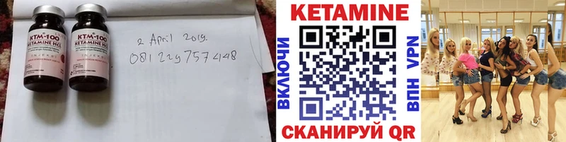 Купить закладки  Ивангород  Кетамин ketamine 