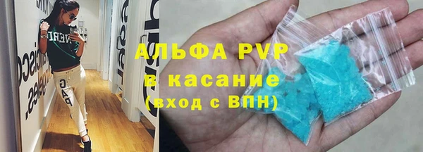 герыч Покровск