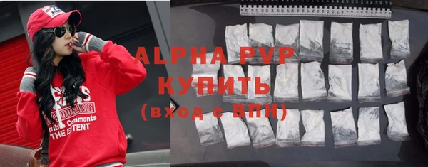гашик Покров