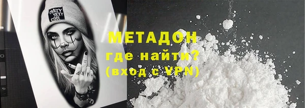 герыч Покровск