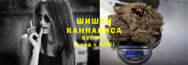 герыч Покровск