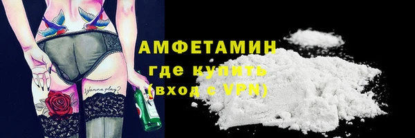 герыч Покровск
