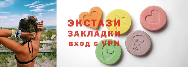 герыч Покровск