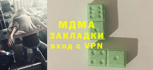 гашик Покров