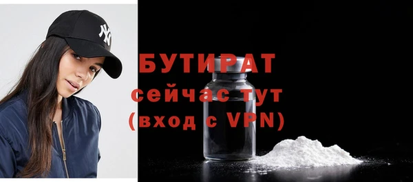 герыч Покровск