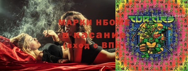 герыч Покровск