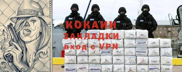гашик Покров