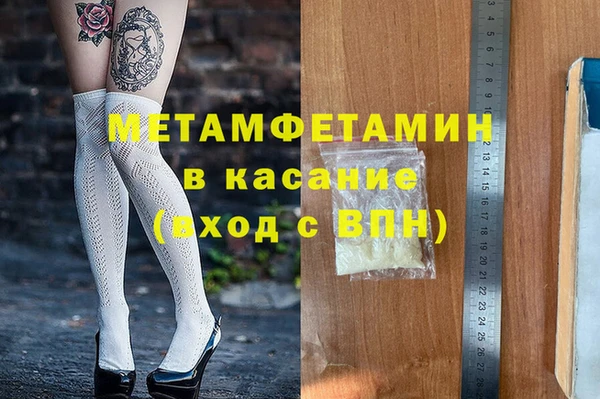 гашик Покров