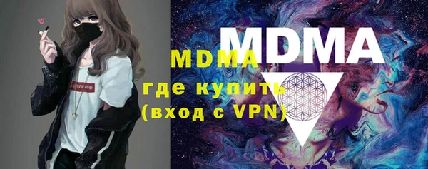 герыч Покровск