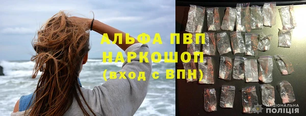герыч Покровск