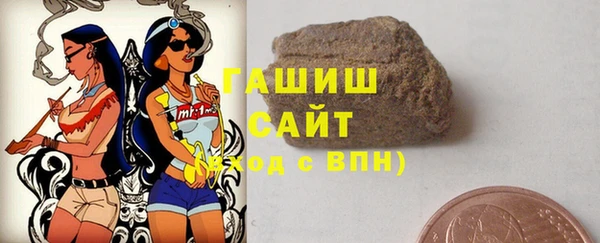гашик Покров