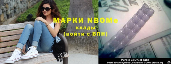 герыч Покровск