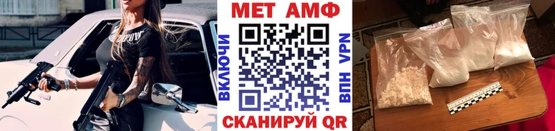Первитин кристалл  Купить  Ивангород 
